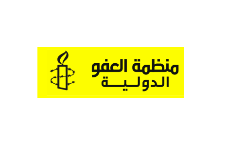 amnesty_ar_logo