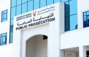 Bahrain Public Prosecution