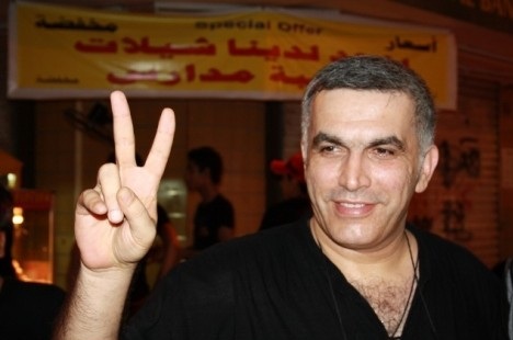 NABEEL-RAJAB