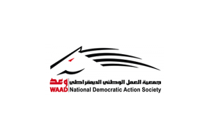 WAAD_Logo