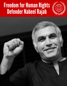 Nabeel Rajab pic