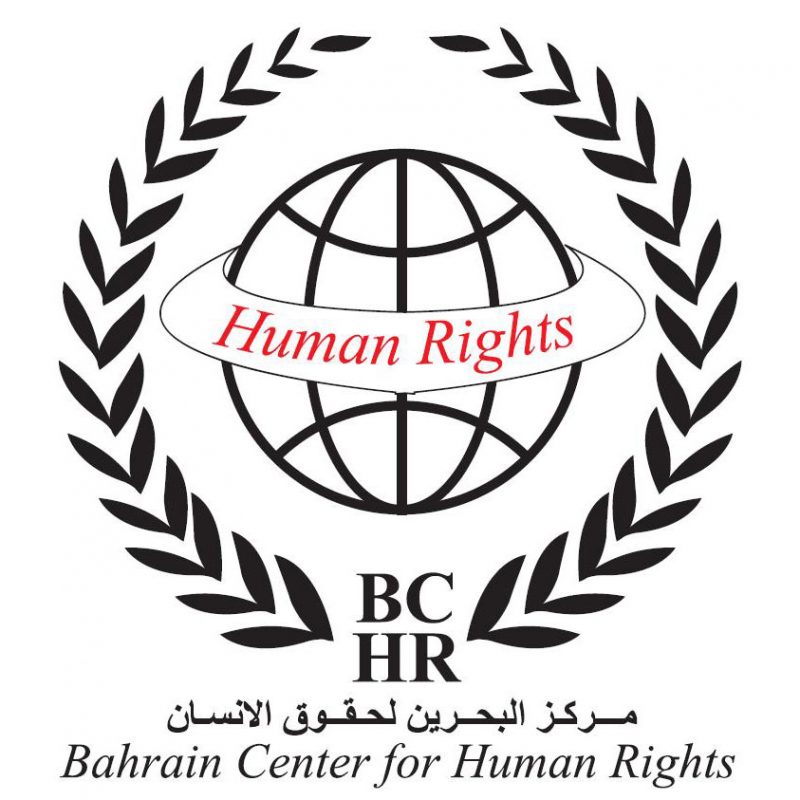 مركز البحرين لحقوق الإنسان